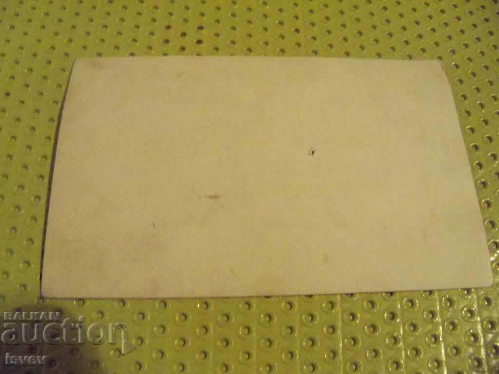 Old card "Vita mebel Kamenarov". No inscriptions. with price 10.00 BGN | € 5.11