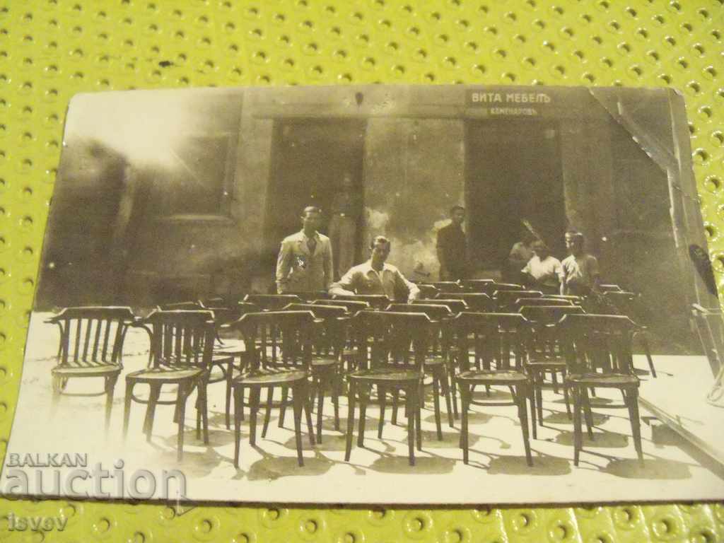 Auction  Old card "Vita mebel Kamenarov". No inscriptions.