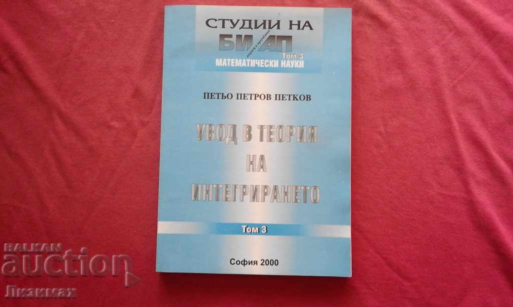 Introduction to the theory of integration - Petyo Petrov Petkov