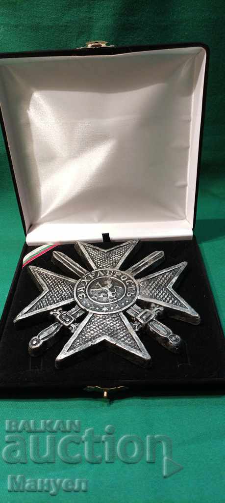 I am selling a sign, an order, a plaque "For Courage"! with price 199.00 BGN | € 101.75 I am selling a sign, an order, a plaque "For Courage"! with price 199.00 BGN | € 101.75