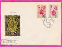 272183 / Bulgaria FDC 1966 Ziua poștei bulgare marca Rozi