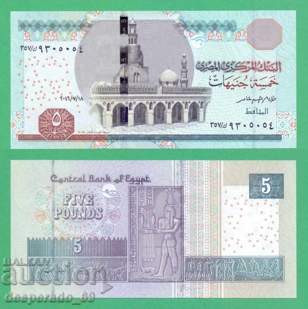 (¯`'•.¸ EGYPT 5 pounds 2016 UNC ¸.•'´¯) (¯`'•.¸ EGYPT 5 pounds 2016 UNC ¸.•'´¯)