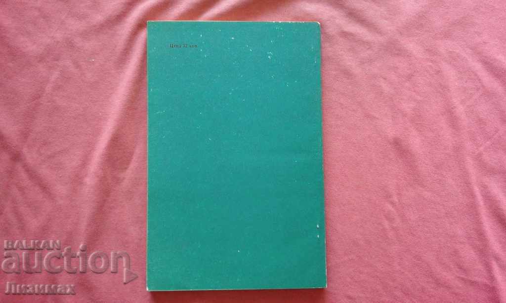 Auction Horse and rider. Ways and destinies - VB Kovalevskaya Auction Horse and rider. Ways and destinies - VB Kovalevskaya