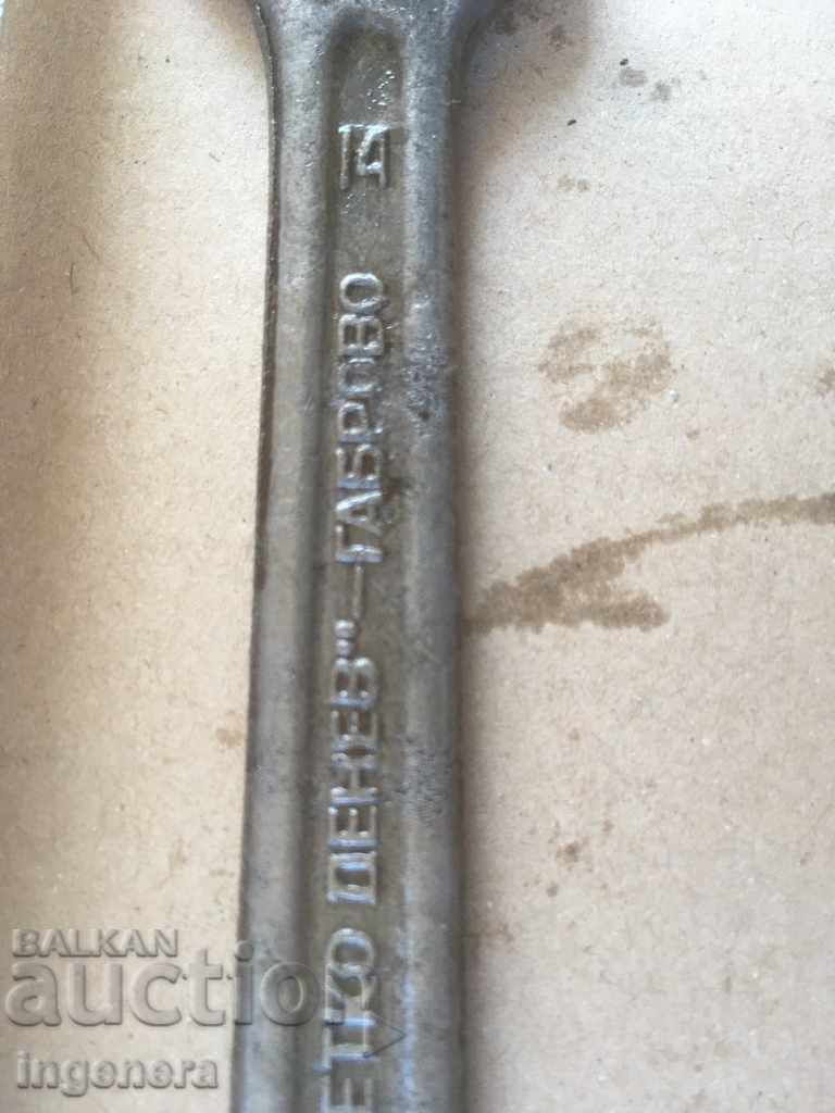 WRENCH MARK'S TOOL-PETKO DENEV with price 5.00 BGN | € 2.56