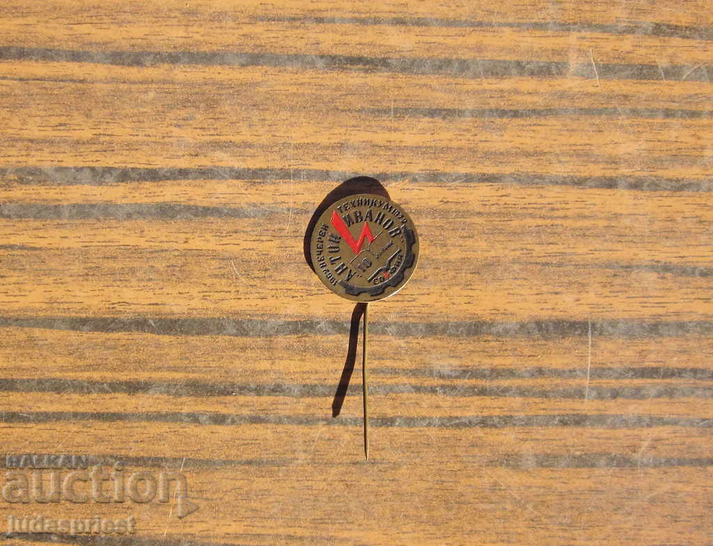Auction Bulgarian badge sign evening technical school Anton Ivanov Sofia Auction Bulgarian badge sign evening technical school Anton Ivanov Sofia