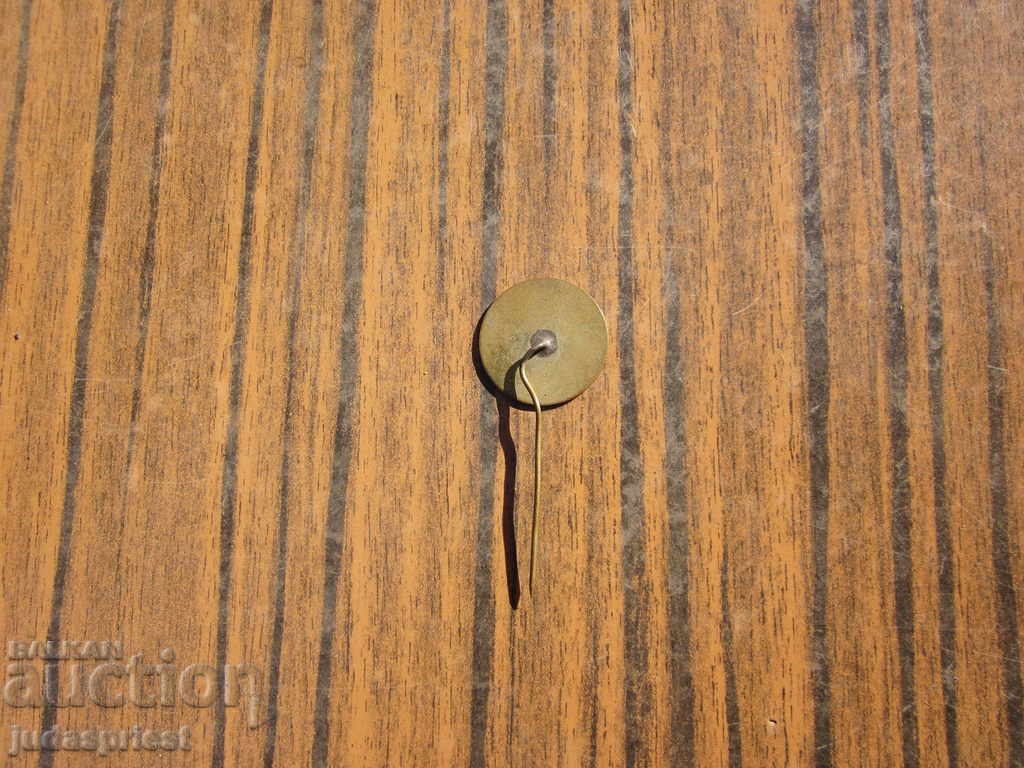 Bulgarian badge sign evening technical school Anton Ivanov Sofia - 5 Bulgarian badge sign evening technical school Anton Ivanov Sofia - 5