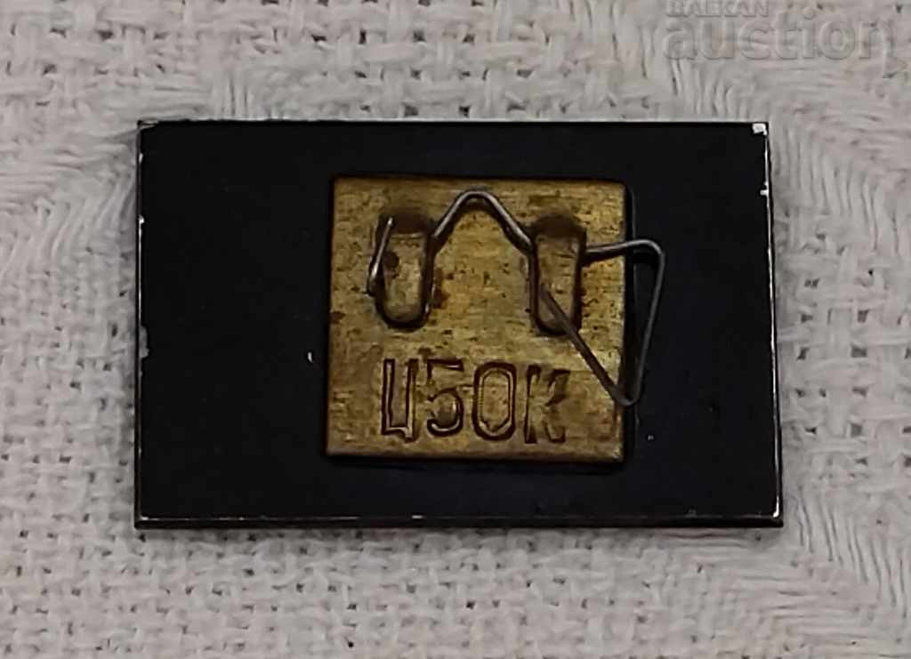 NORTH OSSETIA CAUCASUS RUSSIA BADGE with price 2.00 BGN | € 1.02 NORTH OSSETIA CAUCASUS RUSSIA BADGE with price 2.00 BGN | € 1.02