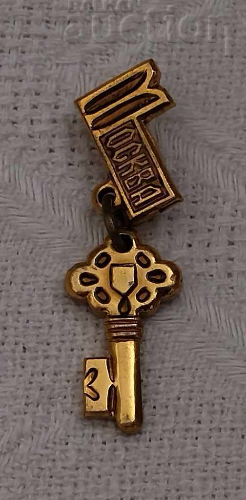 MOSCOW KEY BADGE with price 1.00 BGN | € 0.51 MOSCOW KEY BADGE with price 1.00 BGN | € 0.51