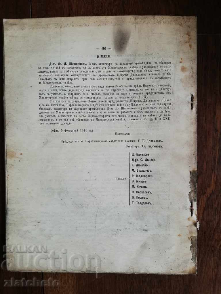 Auction Report of the 15th Ordinary National Assembly 1911 Auction Report of the 15th Ordinary National Assembly 1911