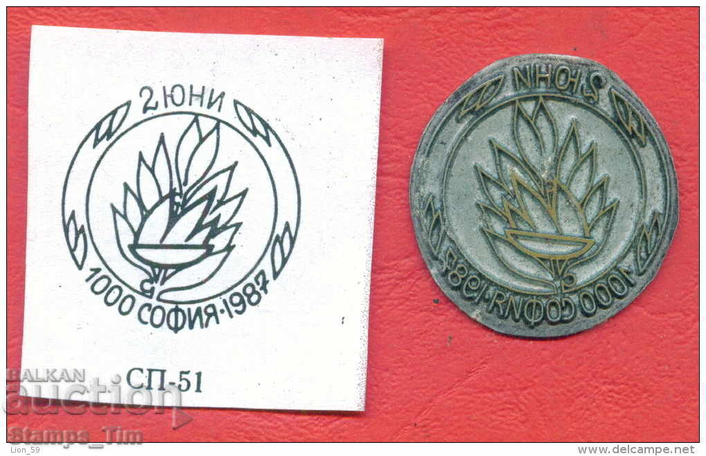 S142 / Bulgaria FDC orig print 1986 Hristo Botev - June 2 with price 6.99 BGN | € 3.57 S142 / Bulgaria FDC orig print 1986 Hristo Botev - June 2 with price 6.99 BGN | € 3.57