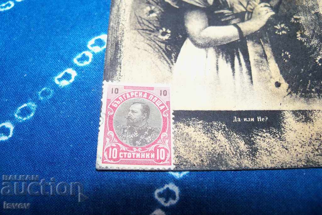 Interesting beautiful card "Happy Holidays" 1886. - copy with price 7.00 BGN | € 3.58