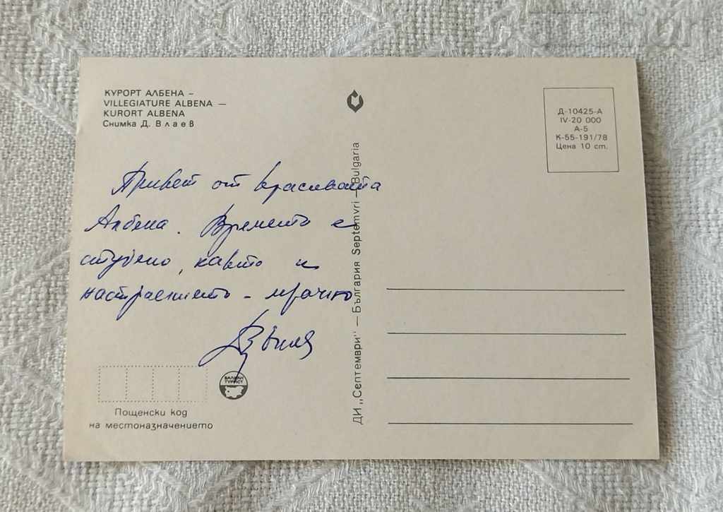 ALBENA RESORT GENERAL APPEARANCE PK 1978 with price 0.70 BGN | € 0.36 ALBENA RESORT GENERAL APPEARANCE PK 1978 with price 0.70 BGN | € 0.36