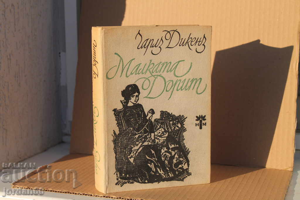 Charles Dickens books Charles Dickens books
