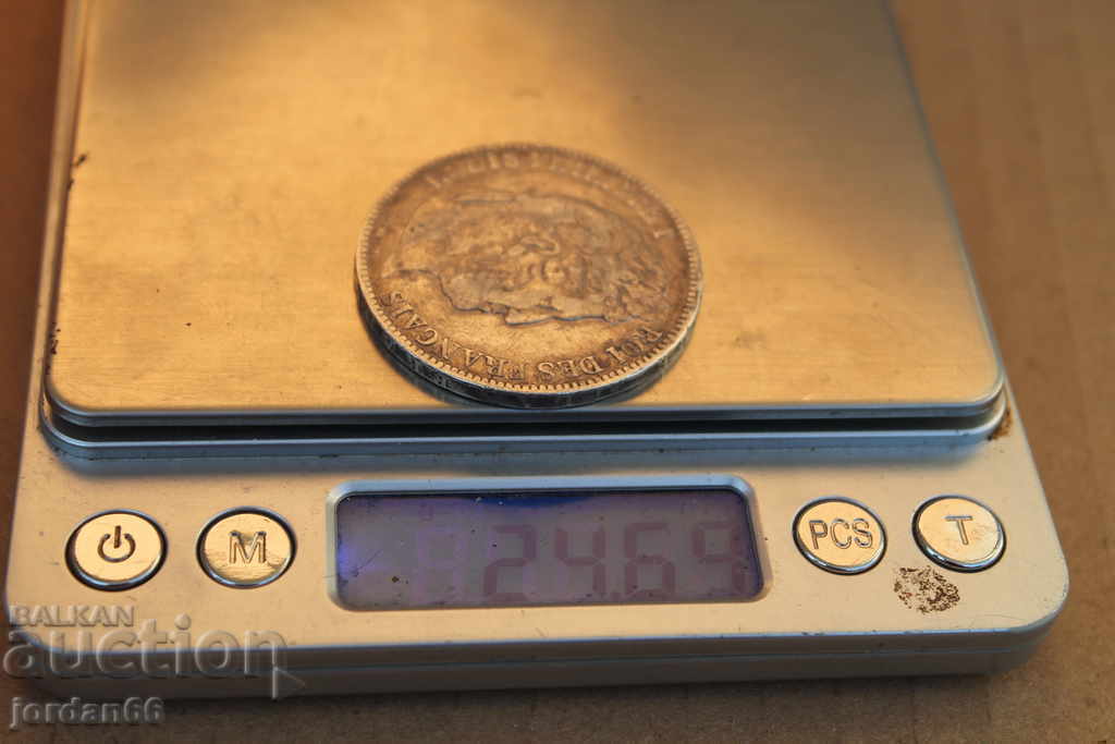 Coin 5 Francs 1931 - 5 Coin 5 Francs 1931 - 5