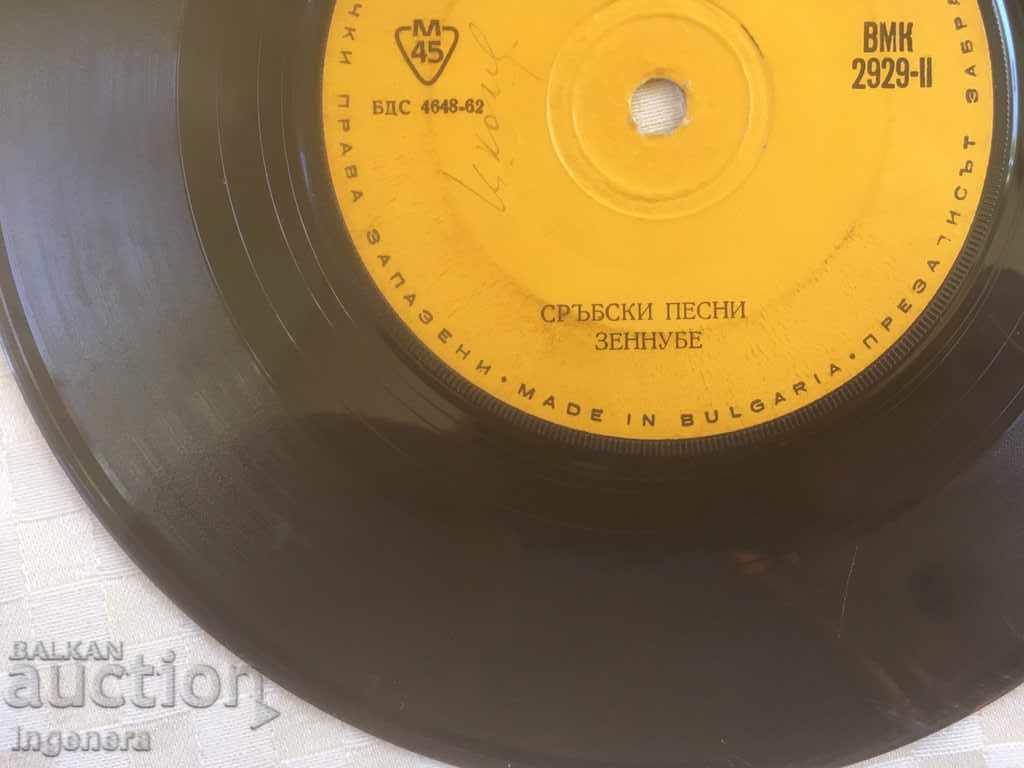 Auction GRAMPHONE SMALL-SERBIAN Auction GRAMPHONE SMALL-SERBIAN