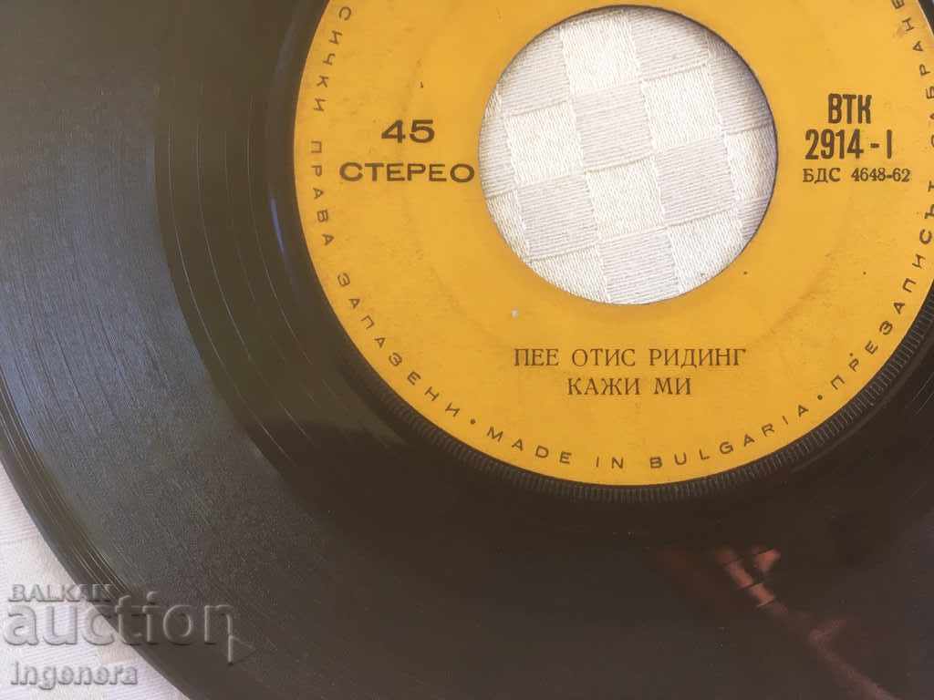 GRAMOPHONE SMALL-OTIS RIDING with price 3.00 BGN | € 1.53 GRAMOPHONE SMALL-OTIS RIDING with price 3.00 BGN | € 1.53