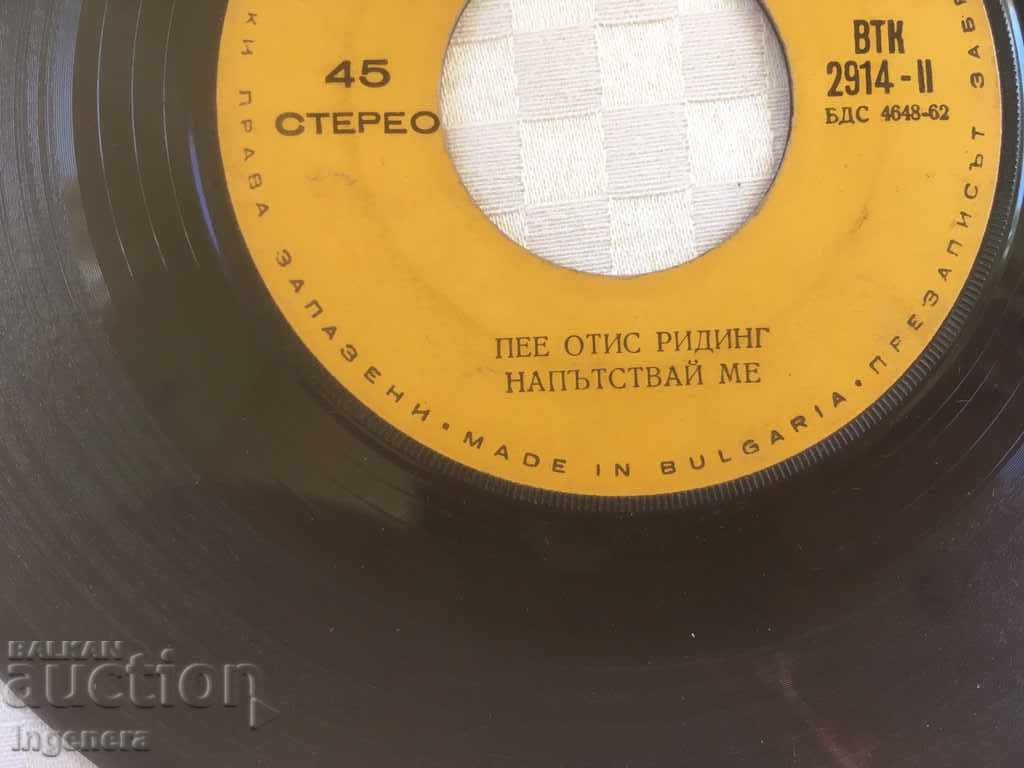 Auction GRAMOPHONE SMALL-OTIS RIDING Auction GRAMOPHONE SMALL-OTIS RIDING