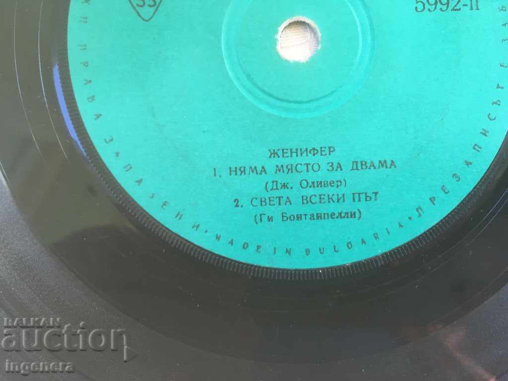 Auction  GRAMOPHONE LITTLE-JENIFER