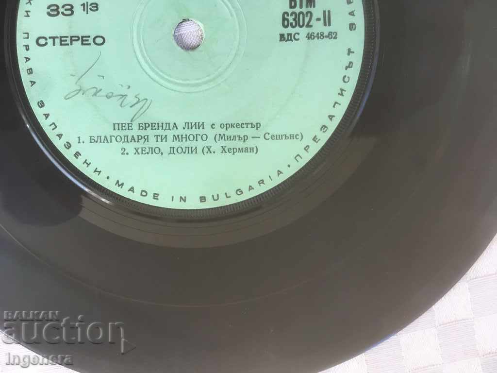 Auction GRAMOPHONE MALKA-BRAND LEY Auction GRAMOPHONE MALKA-BRAND LEY