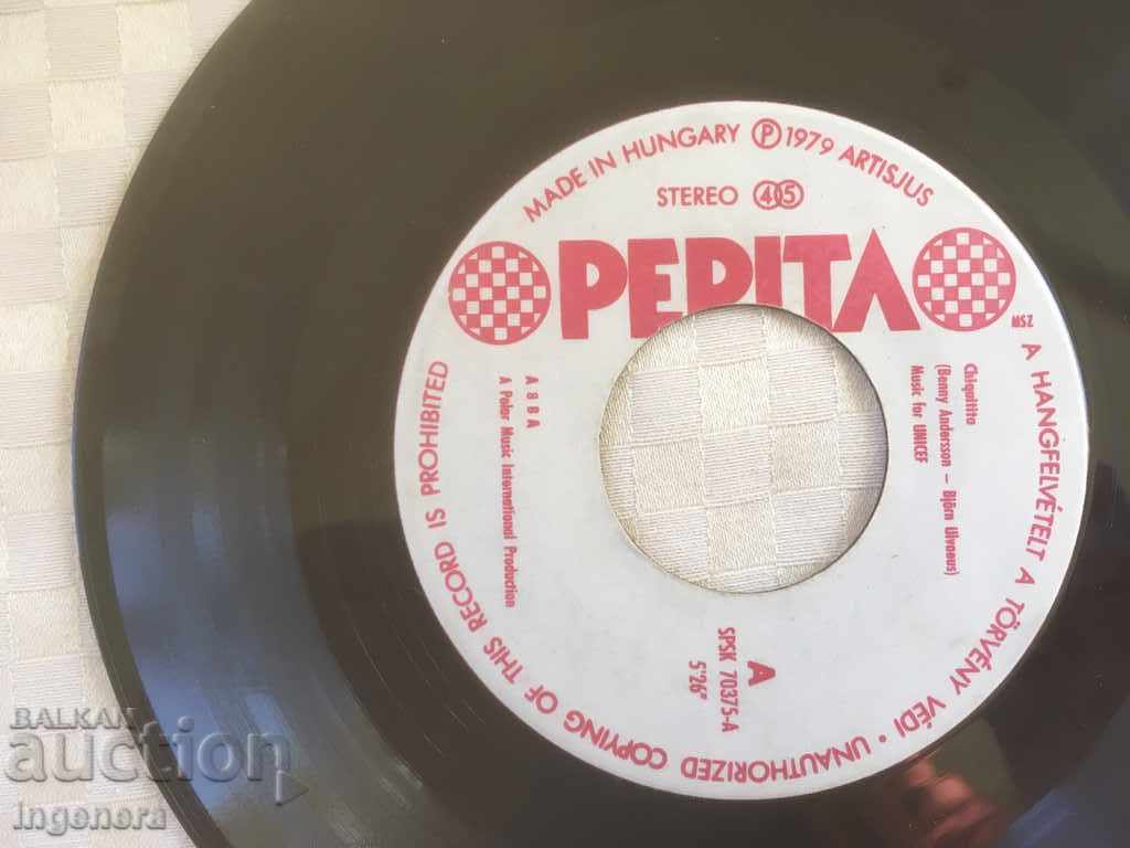 GRAMOPHONE SMALL- with price 3.00 BGN | € 1.53 GRAMOPHONE SMALL- with price 3.00 BGN | € 1.53