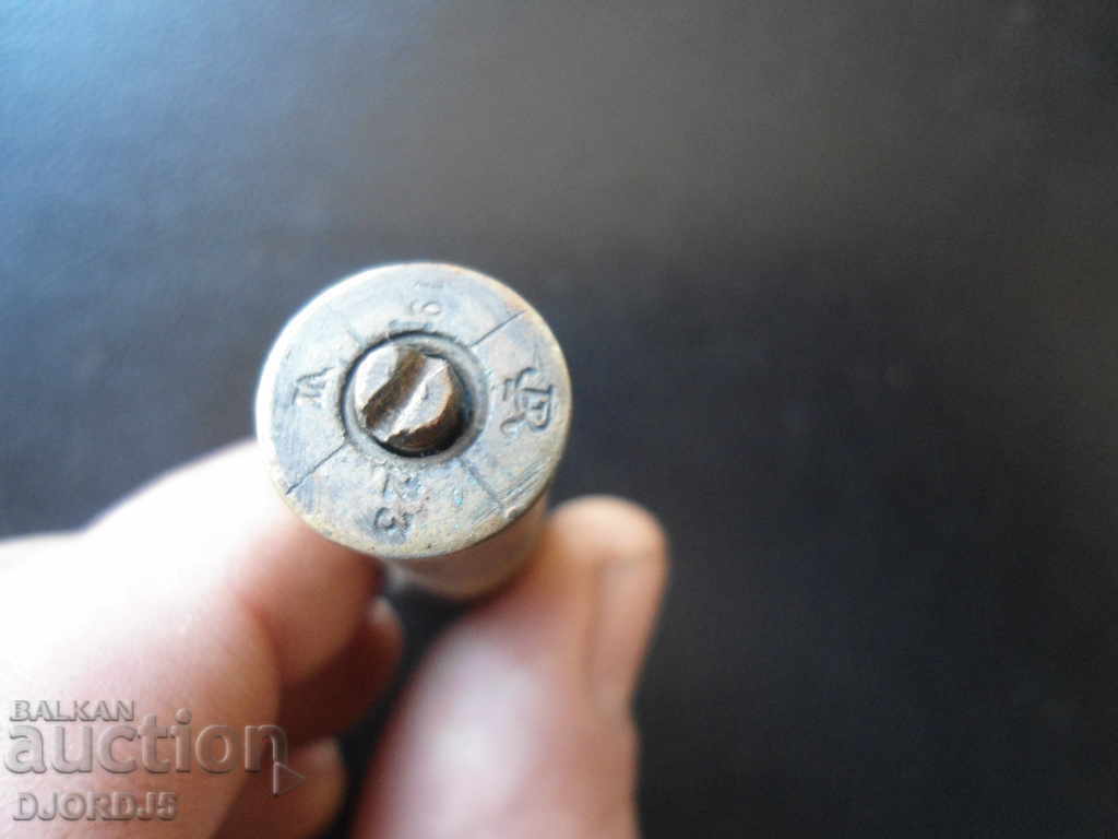 Δημοπρασία Παλιό αναπτήρας από κάλυκα, 1923 Δημοπρασία Παλιό αναπτήρας από κάλυκα, 1923