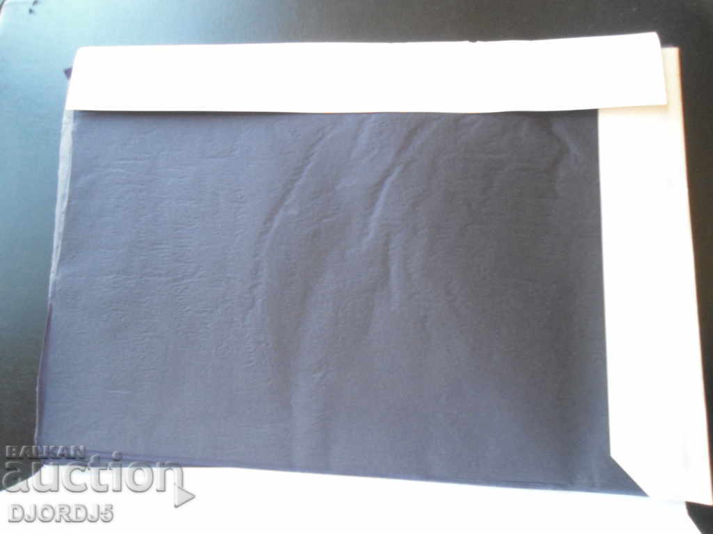 Παλιό λουλακί, 1 τεμάχιο με τιμή 3.00 BGN | € 1.53 Παλιό λουλακί, 1 τεμάχιο με τιμή 3.00 BGN | € 1.53