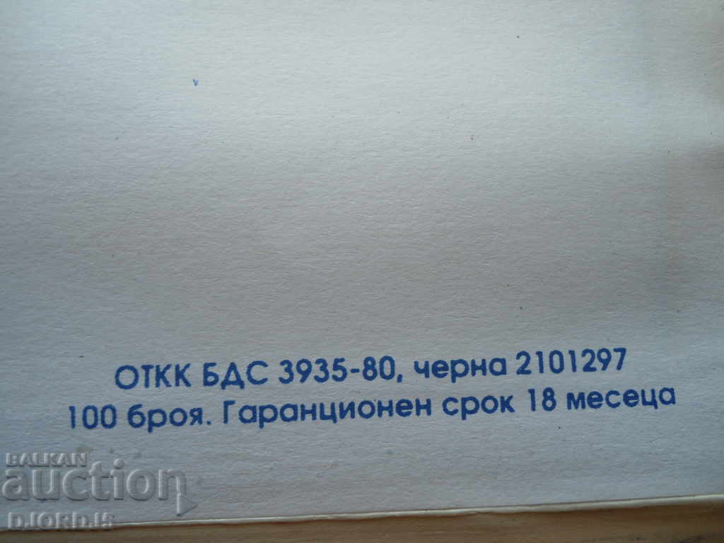 Δημοπρασία Παλιό λουλακί, 1 τεμάχιο Δημοπρασία Παλιό λουλακί, 1 τεμάχιο