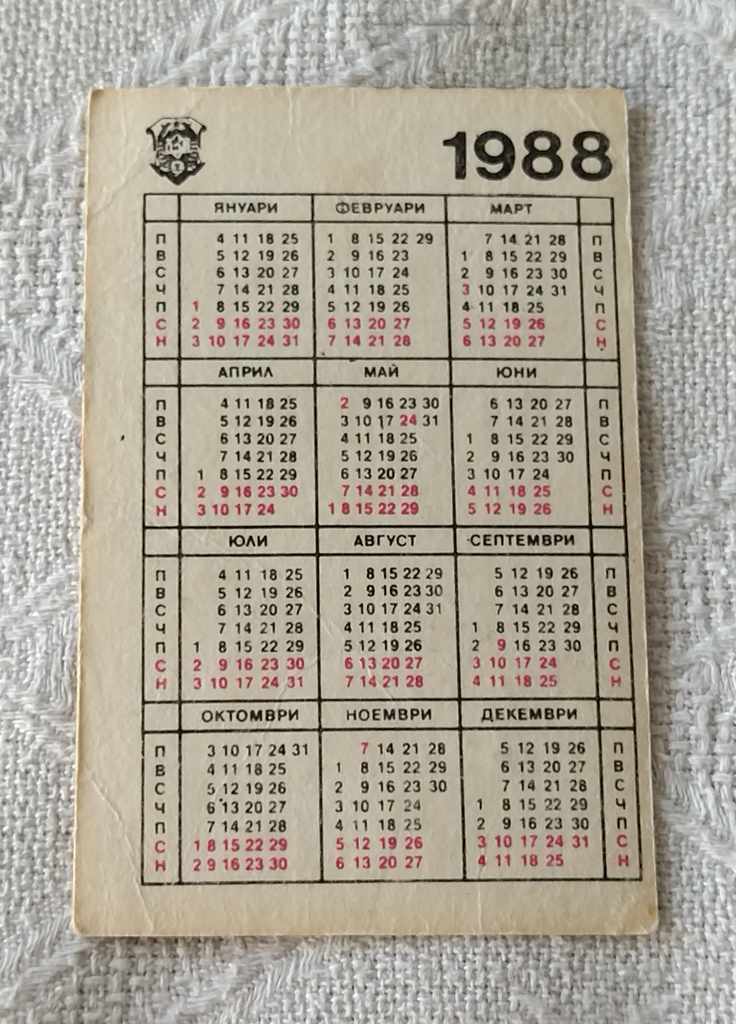 DZI KALENDARCHE 1988 with price 0.40 BGN | € 0.20 DZI KALENDARCHE 1988 with price 0.40 BGN | € 0.20