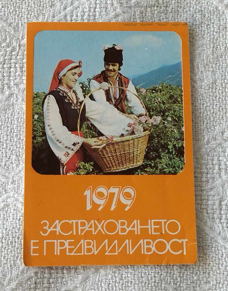 ДЗИ РОЗОБЕР КАЛЕНДАРЧЕ 1979
