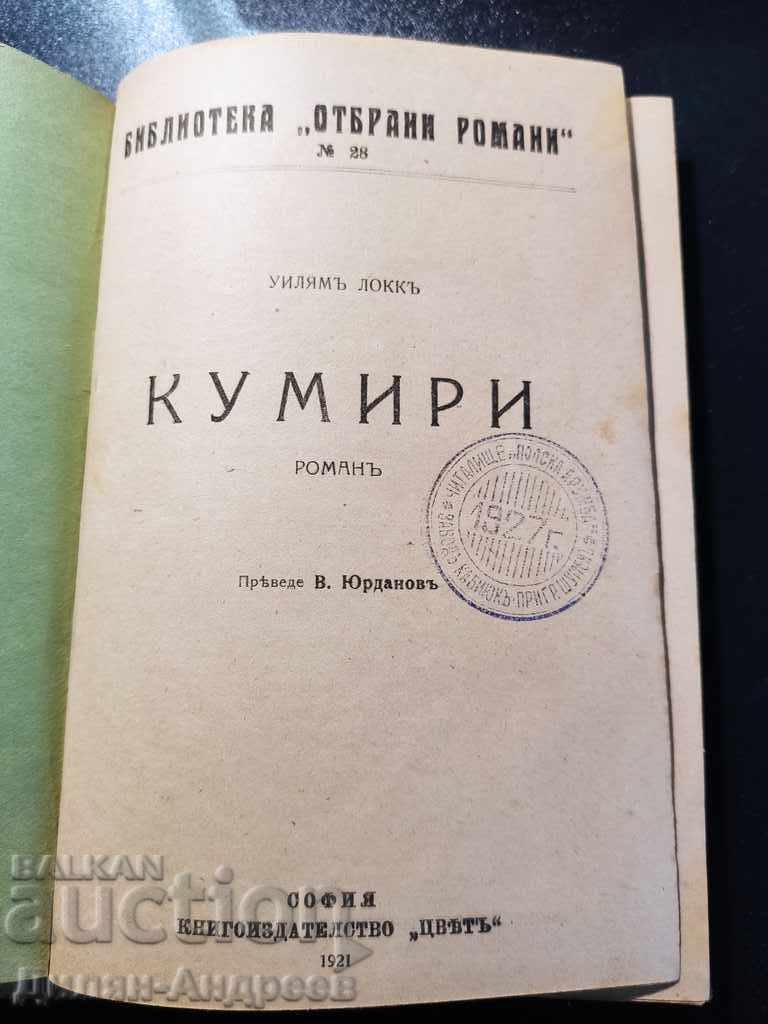 Auction An idol novel by William Locke Auction An idol novel by William Locke