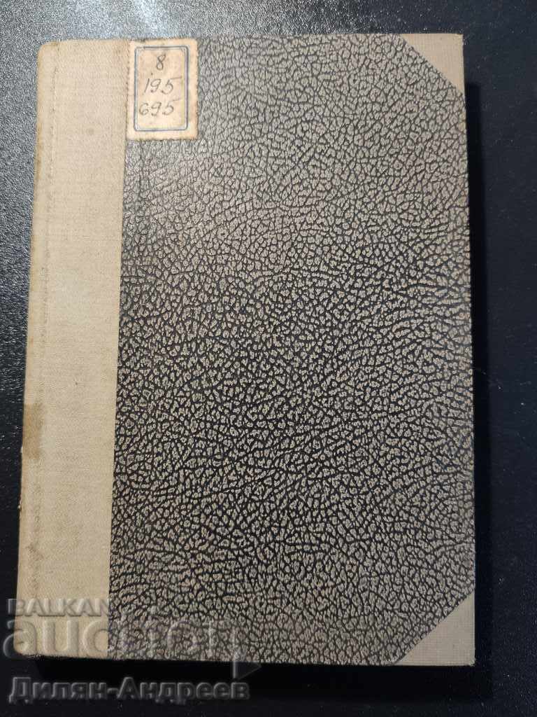 Delivery of An idol novel by William Locke Delivery of An idol novel by William Locke