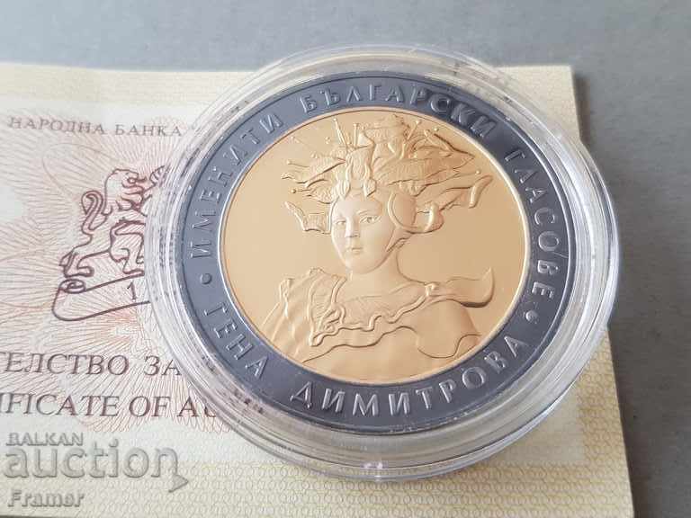 BGN 10, 2011. Famous Bulgarian voices Gena Dimitrova with price 280.00 BGN | € 143.16 BGN 10, 2011. Famous Bulgarian voices Gena Dimitrova with price 280.00 BGN | € 143.16
