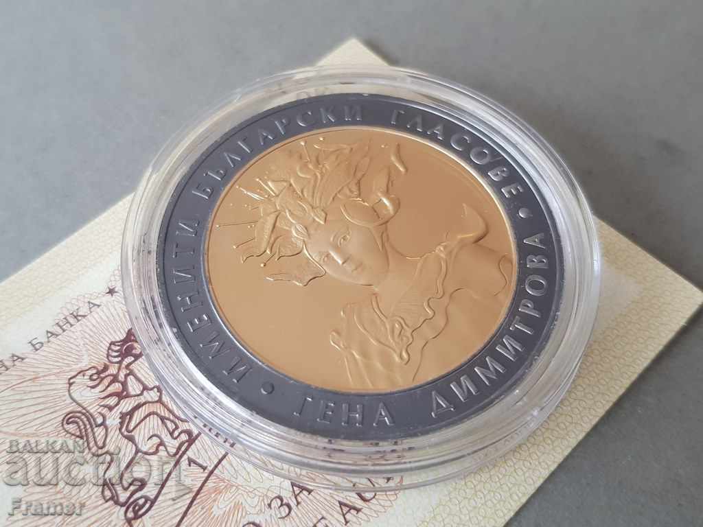 Delivery of BGN 10, 2011. Famous Bulgarian voices Gena Dimitrova Delivery of BGN 10, 2011. Famous Bulgarian voices Gena Dimitrova