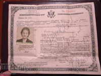 US PASSPORT US AMERICAN RETRO ANTIQUE
