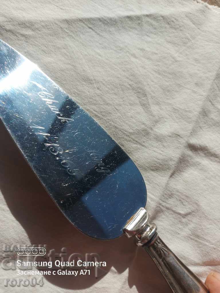OLD SILVER CAKE SPATULA with price 129.00 BGN | € 65.96 OLD SILVER CAKE SPATULA with price 129.00 BGN | € 65.96