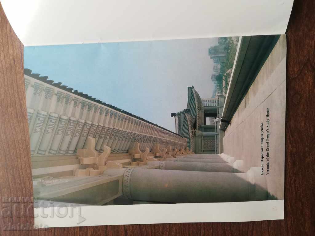 Delivery of North Korea. Representative brochure. Delivery of North Korea. Representative brochure.