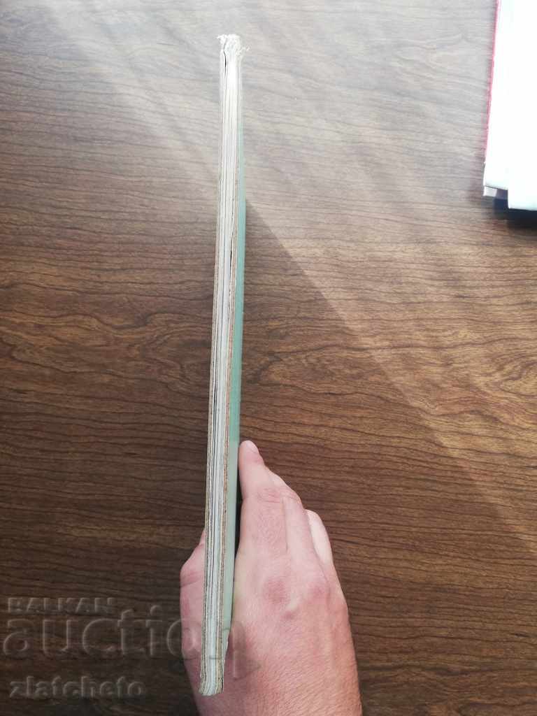 North Korea. Representative brochure. with price 50.00 BGN | € 25.56