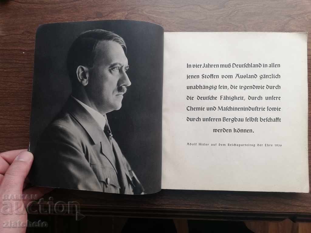 Auction May - October 1937 Reichsausstellung Schaffendes Volk Auction May - October 1937 Reichsausstellung Schaffendes Volk