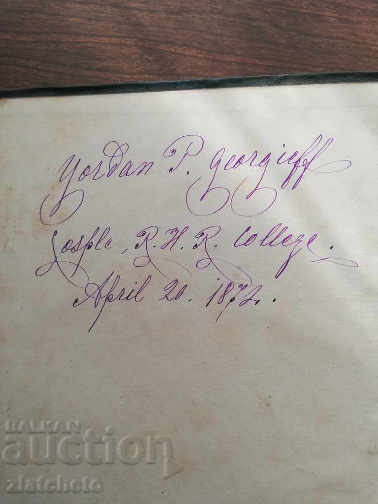 Auction  The complete works of William Shakespeare 1868