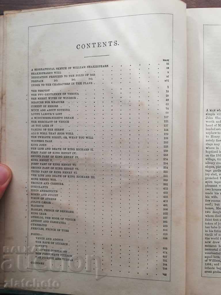 Delivery of The complete works of William Shakespeare 1868