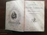 Operele complete ale lui William Shakespeare 1868