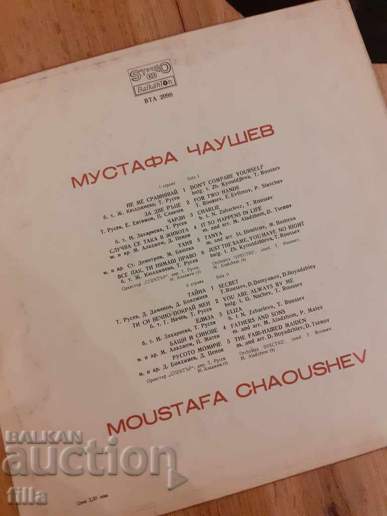 The plaque, Mustafa Chaushev, VTA 2098 with price 1.50 BGN | € 0.77 The plaque, Mustafa Chaushev, VTA 2098 with price 1.50 BGN | € 0.77