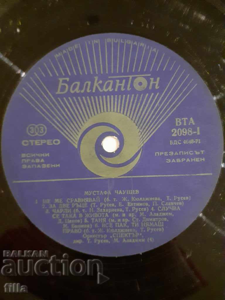 Delivery of The plaque, Mustafa Chaushev, VTA 2098 Delivery of The plaque, Mustafa Chaushev, VTA 2098