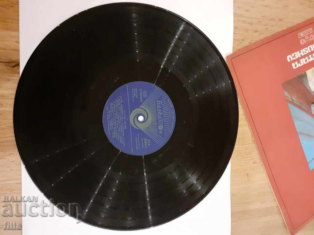 The plaque, Mustafa Chaushev, VTA 2098 - 5 The plaque, Mustafa Chaushev, VTA 2098 - 5