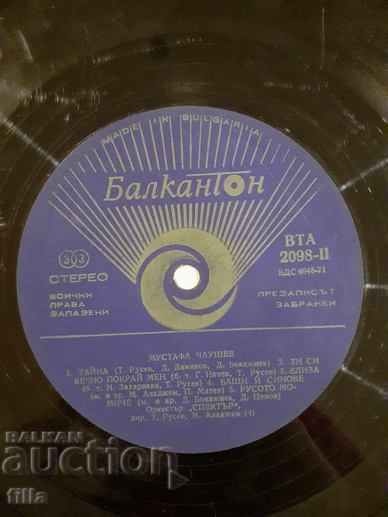 The plaque, Mustafa Chaushev, VTA 2098 - 6 The plaque, Mustafa Chaushev, VTA 2098 - 6