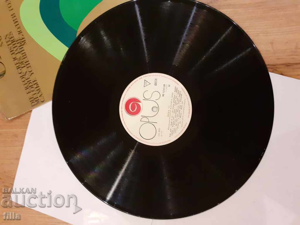 Delivery of Plate, OPUS '71, Mono 90 13 0138 H Delivery of Plate, OPUS '71, Mono 90 13 0138 H