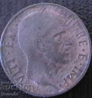 5 centsimi 1938, Italy with price 1.99 BGN | € 1.02 5 centsimi 1938, Italy with price 1.99 BGN | € 1.02