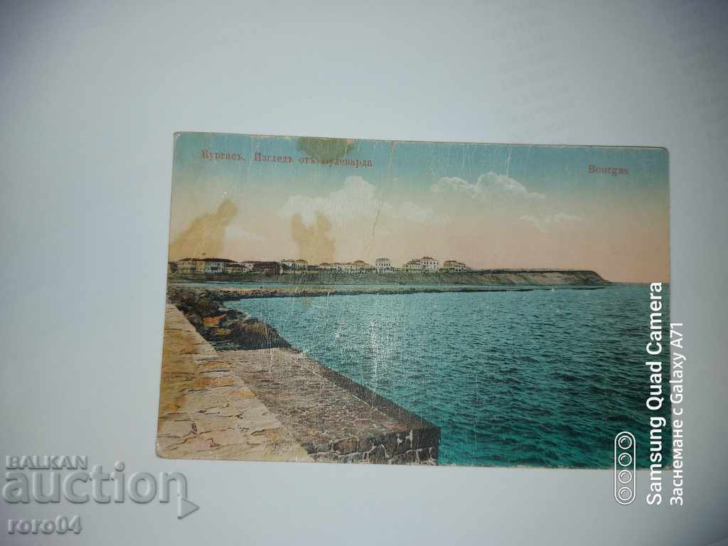BURGAS - VEDERE DIN BULEVARD cu preț € 9.99 | 19.54 BGN BURGAS - VEDERE DIN BULEVARD cu preț € 9.99 | 19.54 BGN
