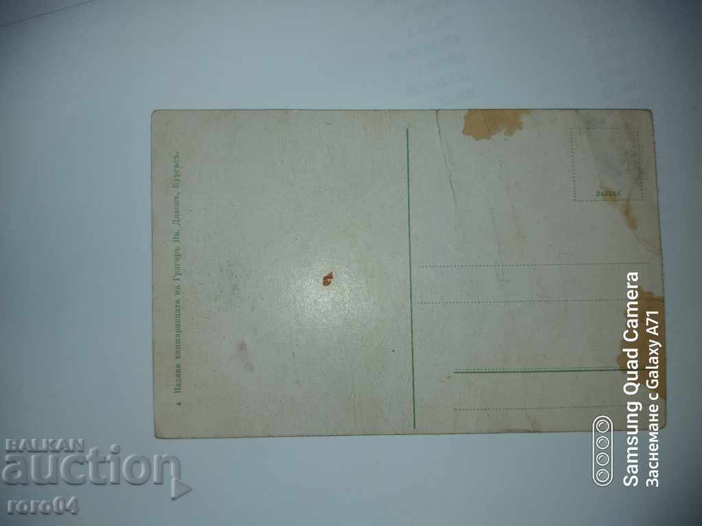 ΜΠΟΥΡΓΚΑΣ - ΘΕΑ ΑΠΟ ΤΗ ΛΕΩΒΟΡΟ - 6 ΜΠΟΥΡΓΚΑΣ - ΘΕΑ ΑΠΟ ΤΗ ΛΕΩΒΟΡΟ - 6