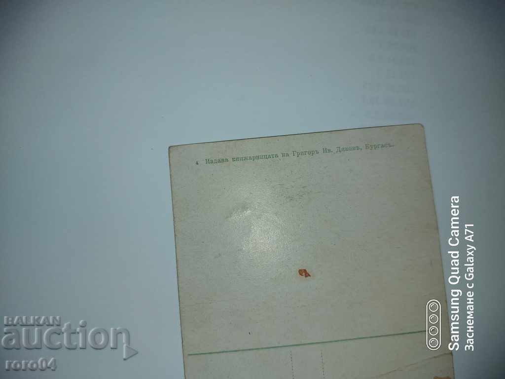 ΜΠΟΥΡΓΚΑΣ - ΘΕΑ ΑΠΟ ΤΗ ΛΕΩΒΟΡΟ - 7 ΜΠΟΥΡΓΚΑΣ - ΘΕΑ ΑΠΟ ΤΗ ΛΕΩΒΟΡΟ - 7